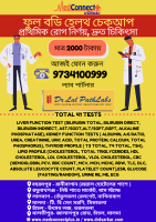 MedConnectPlus Full Body Checkup.png